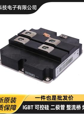 原装FZ1500R33HE3FZ1600R12KF4FZ1600R33HL3FZ1800R12HP4-B9