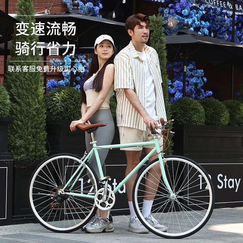 700C自行车男式成人女款轻便变速复古通勤上班老式学生城市单车