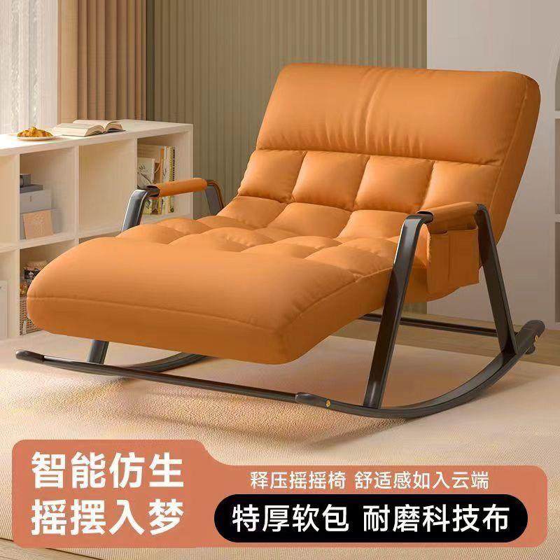 双人摇椅家居成人阳台家用休闲懒人沙发逍遥椅卧室轻奢休,电子元器件市场,其它元器件,淘宝优惠券,粉丝福利购,淘宝优惠卷