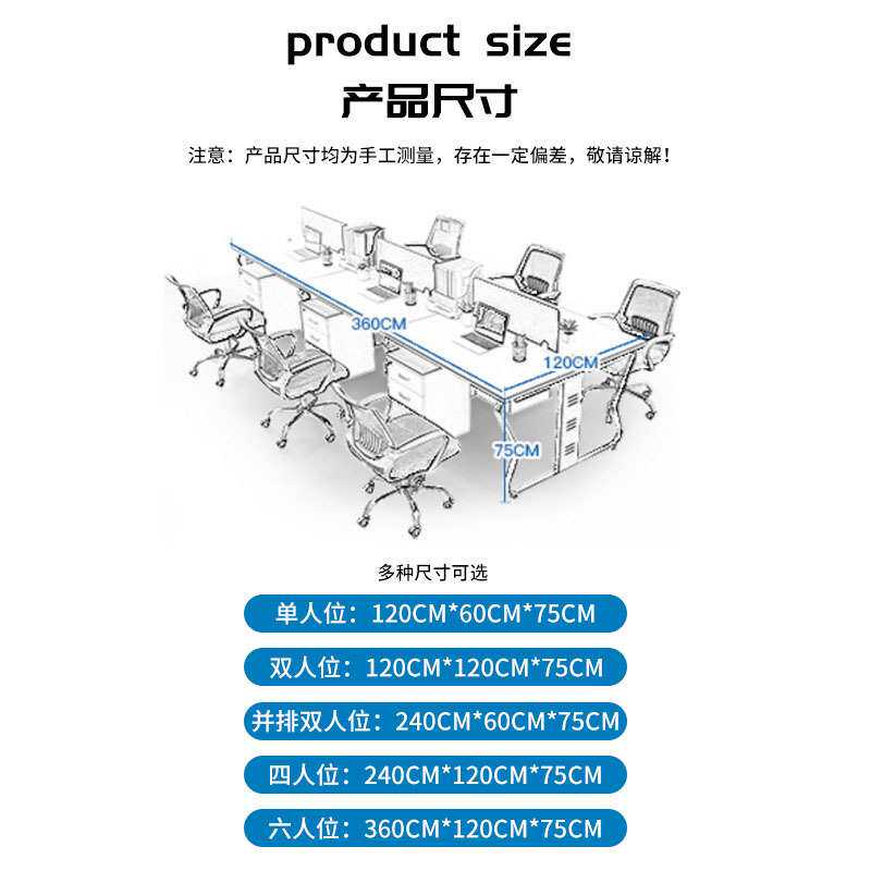 深圳职员办公桌4人员工桌椅组合6人屏风卡位财务电脑桌办公室桌子