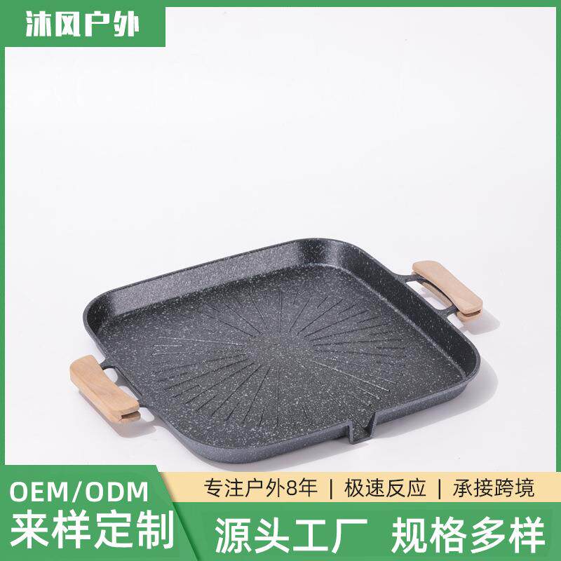 厂家韩式多功能烧烤盘榉木把手麦饭石煎烤一体烤盘轻量化烤盘