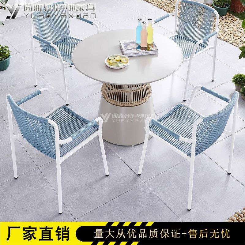 阳台桌椅三件套浅蓝色防水晒室外藤椅子茶几别墅花园民宿装饰桌椅