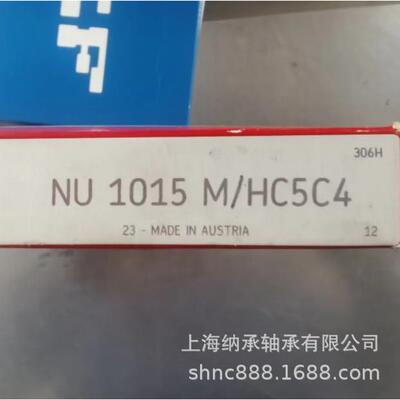 SKF轴承SKFNU1015NU1015MLNU1015M/HC5C4NU1015陶瓷滚珠轴承