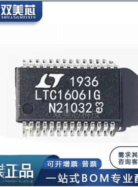 原装LTC1606CGIGLTC1606IGLTC1609封装SSOP28模数转换器芯片