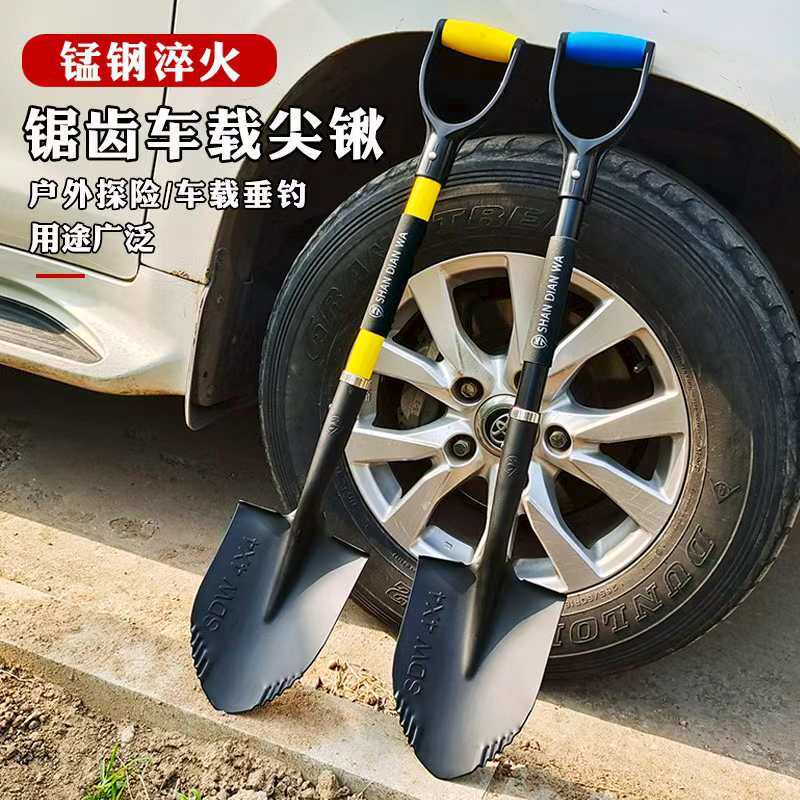 越野铁锹车载坦克300工兵铲园艺铲子挖土锰钢户外铲加厚种菜挖坑