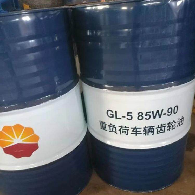 昆仑天威GL-585W-90重负荷车辆齿轮油昆仑车用齿轮油