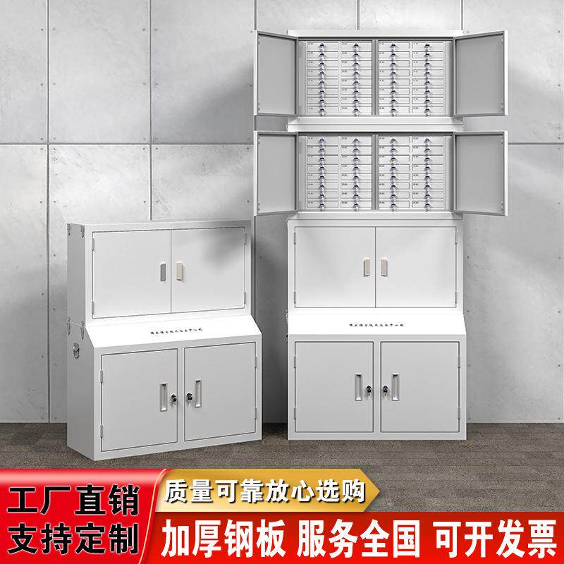 手机信号屏蔽柜单位会议室考场电子产品存放柜物理信号屏蔽柜