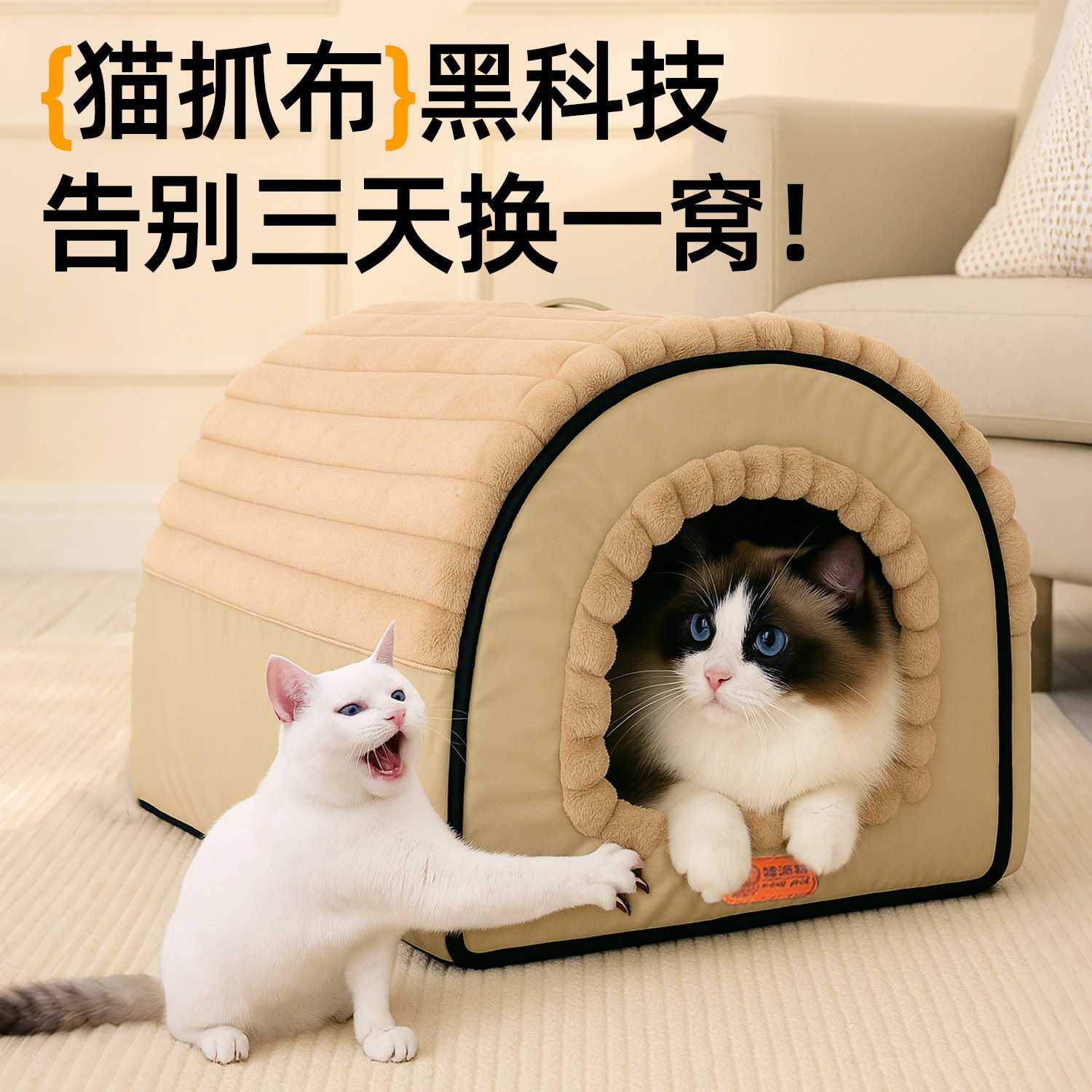 狗窝冬天保暖宠物狗狗床冬季保暖四季通用可拆洗狗沙发半封闭狗窝