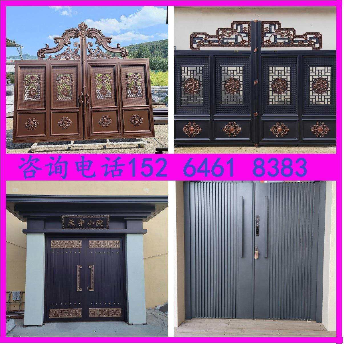 铝合金庭院门别墅铝艺大门铁艺自建房双开门小区电动门平移对开门