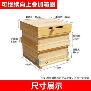 箱蜂箱蜂箱蜂蜜用具GN中蜂土全套双层诱蜂桶蜂箱蜜蜂杉木老式诱