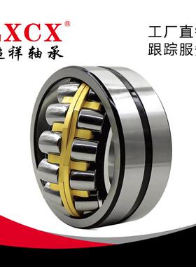 厂家双列调心滚子轴承22236CAMB3536轴承