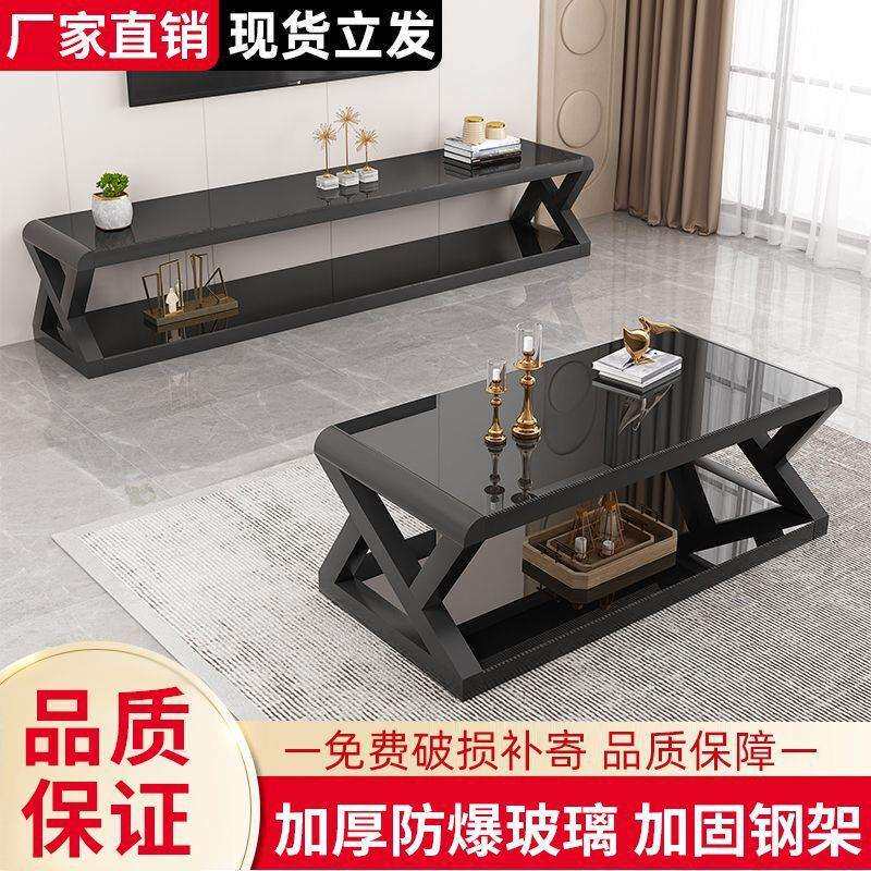 客厅电视柜钢化玻璃客厅柜简约现代茶几电视柜组合铁艺烤漆茶几