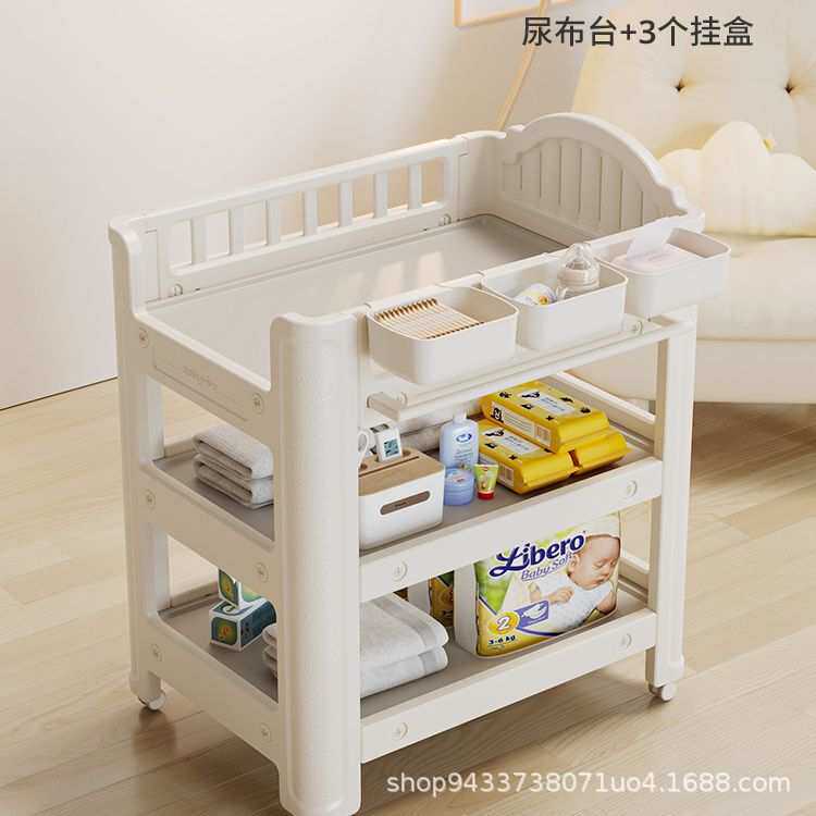 BABYVIVA婴儿尿布台宝宝抚触护理台换尿布可移动新生儿洗浴婴儿床