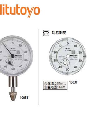 三丰Mitutoyo1040A1040AB1041A1041AB1044A千分表百分表