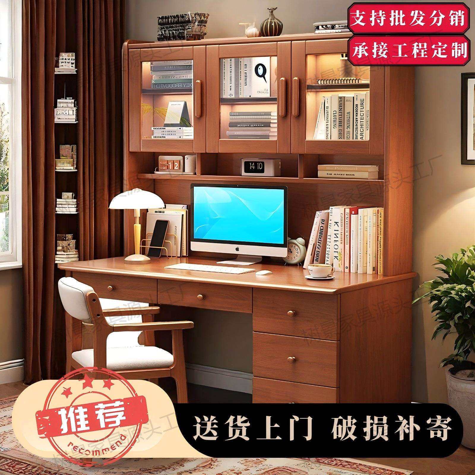 实木书桌电脑桌书架书柜一体儿童成人学习桌椅卧室学生写字桌家用