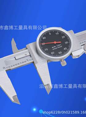 深度尺2件套不锈钢卡钳英制.001
