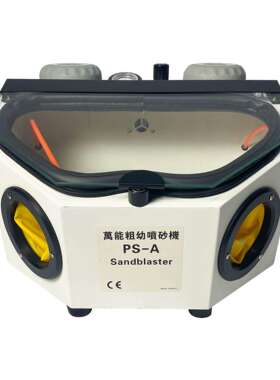 PS-A黑色笔式喷砂机干喷沙机双笔喷笔金银铜首饰磨砂雾状效果处理