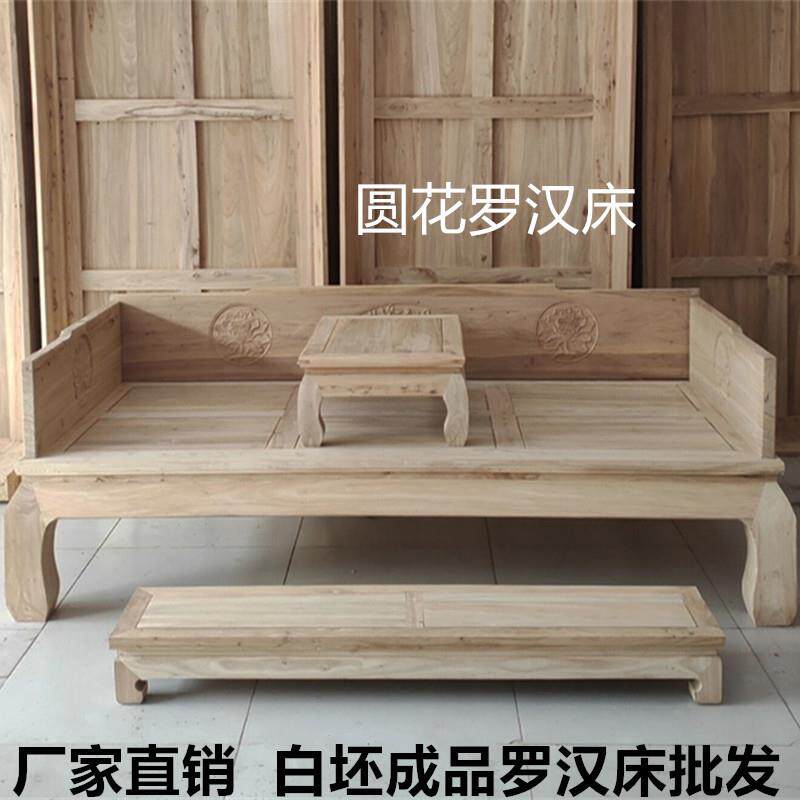 白坯白胚罗汉床小户型白茬仿古沙发组合实木客厅禅意床榻中式