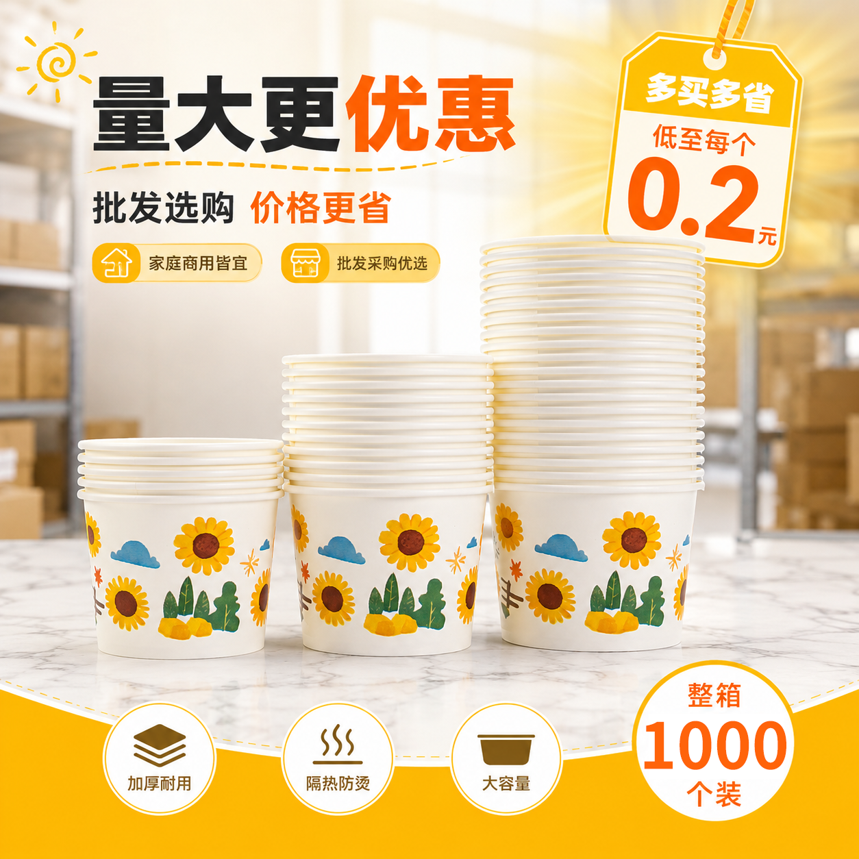 商用一次性纸碗外卖小吃打包酸辣粉炸洋芋扮饭汤粉面粥饭碗一整箱