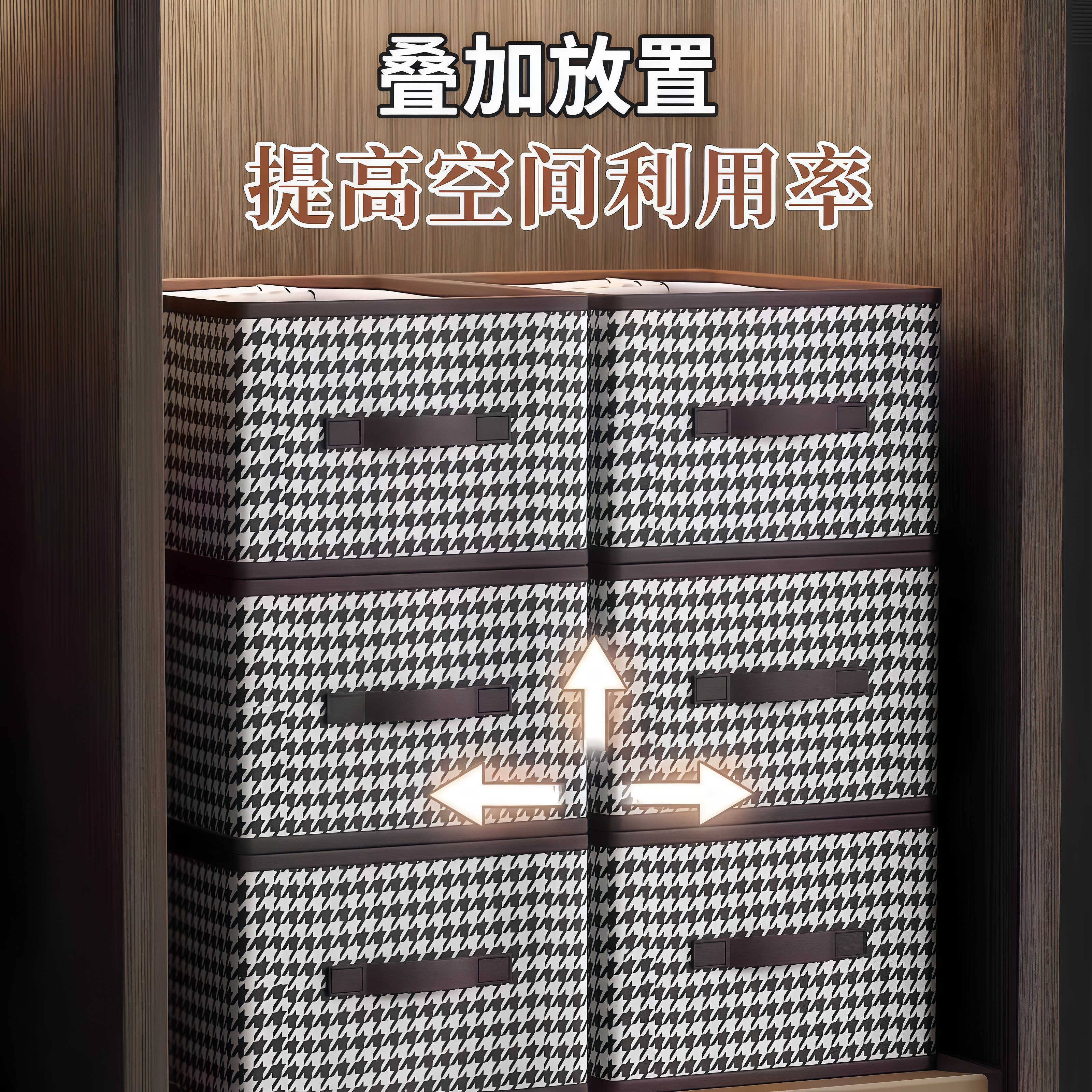 Houndstooth Fabric Folding Clothing Storage Box - Product image 4