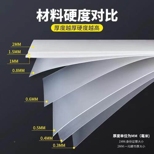 透明VPC片材 vcXSCp料胶片 PP磨砂半透明塑片硬薄片PC板PET卷材印