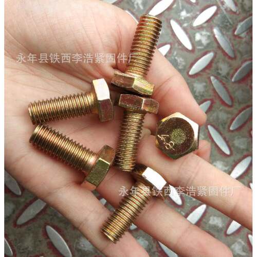 镀彩螺螺丝六角头丝金色外六角螺丝  M10*20 M10*2无品牌/5  M10*