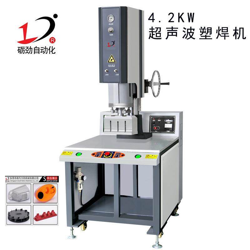 高效精准等超声波料焊接机 牢固密封无痕 适于ABS/PP48塑/尼龙用