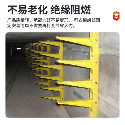折SC电缆支架厂家叠式通信井摇摆HVN式托M地铁架隧道玻璃钢电缆支