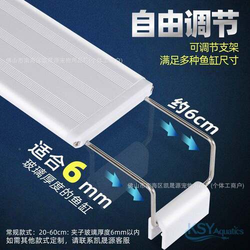热L销薄le鱼d缸支架灯六排鱼缸照明水草KSY-P灯E超D可伸缩水族箱