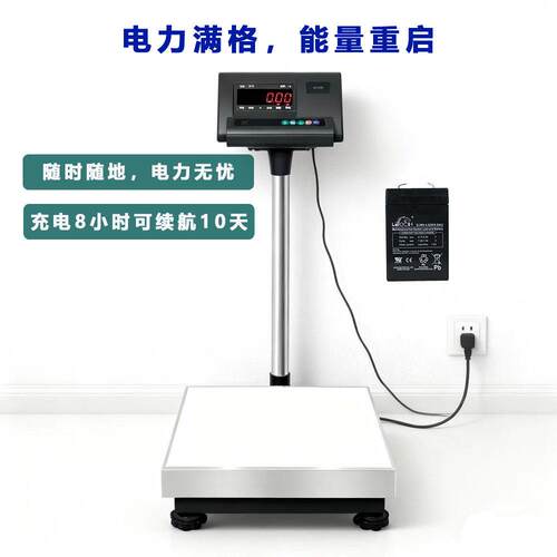 20220704子秤精准工业电电子称台秤3专0gk100kg电子磅食堂收货用