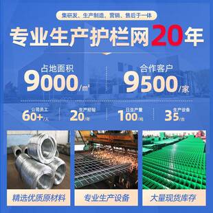 光铁丝伏围栏网果园网鱼河道圈HGR地隔离网高速栏公路护塘网防攀