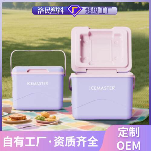 定制保温箱小手提年型会春节海鲜礼档藏盒定制链接冷便携5L户外保