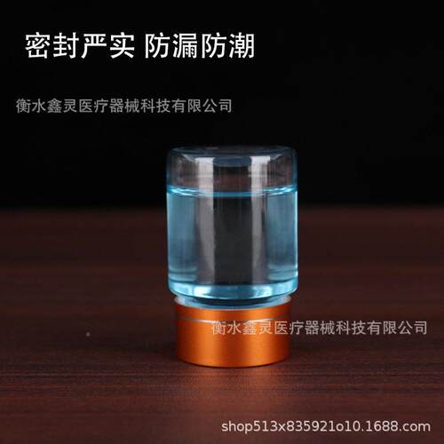 5粉0 100 150 2SEC00ml毫升透明大口属盖封密液金体末分装样品