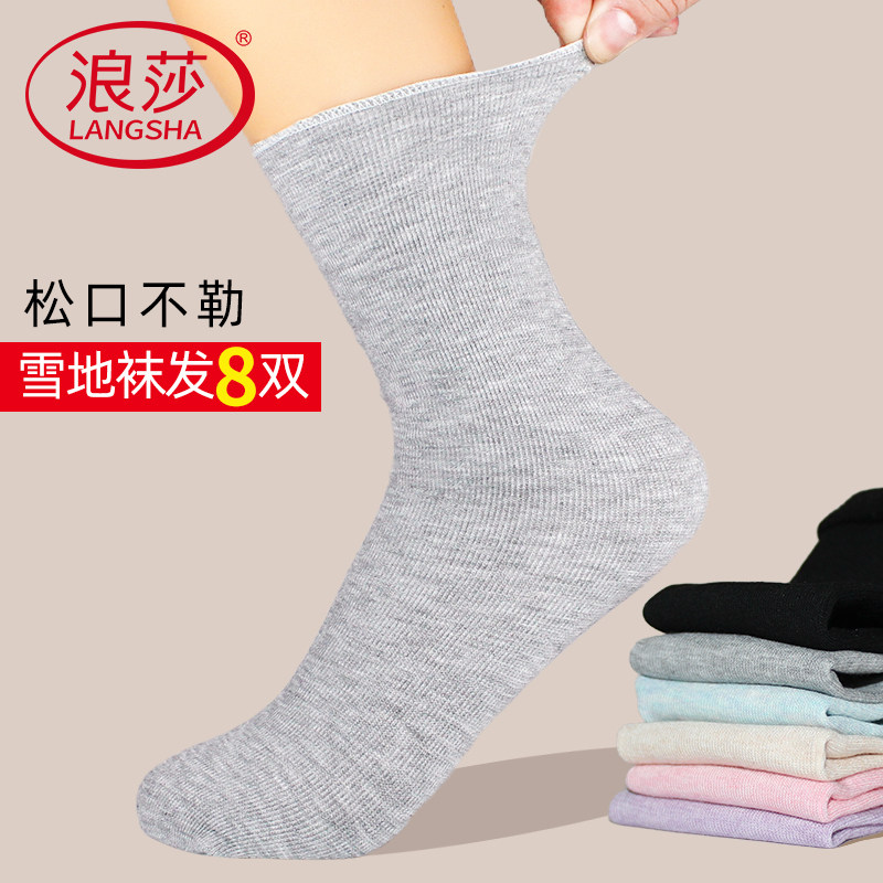 浪莎袜子女秋冬季加绒加厚雪地袜光腿神器女士中短筒月子露脚踝袜