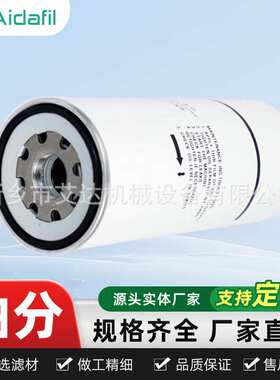 供应2903035100 1622035101配件适用螺杆式空压机油气分离器