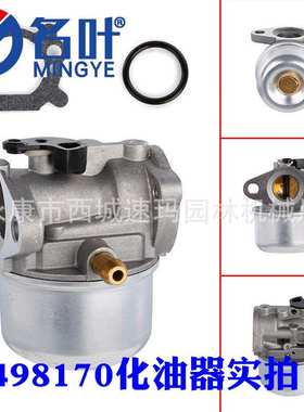 Carburetor  130202 112202 112232 134202 137202 133212 5Hp