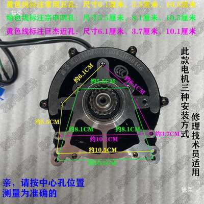 电动三轮车电机48v60v500w1200w巨杰四孔多孔通用型电机