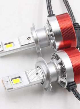T9LED汽车大灯高功率130W h7超强亮9005聚光h4远近光一体改装h11