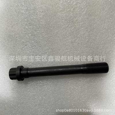 3013266连杆螺栓使用康明斯KTA38/KTA50活塞组件连杆螺栓3013266