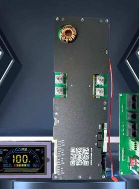 JK-PB1A16S-15P,（家庭储能保护板）