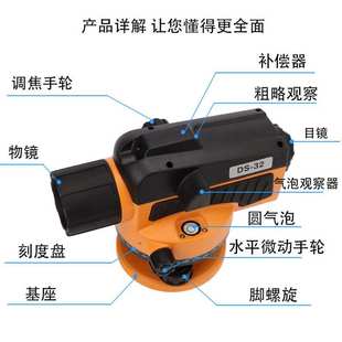 英凯DS32水准仪高精度工程测绘仪器 自动安平 量大从优 厂家直发