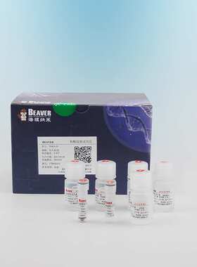 海狸His-tag蛋白纯化磁珠（IDA-Co) 70502-5  5 mL, 10%(v/v)