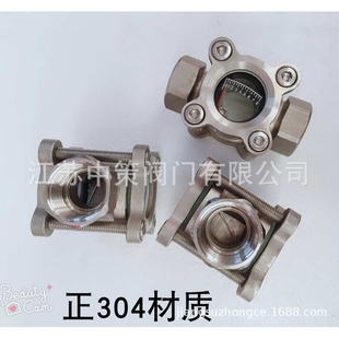 不锈钢刻度水流指示器 不锈钢304挡板式刻度视镜DN15 20 25 32 40