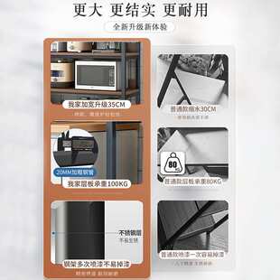 厨房置物架落地式多功能家用收纳微波炉烤箱带碗碟柜子大储物层架