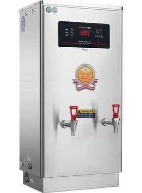 裕豪HZK-60A3开水器商用热开水机全自动饭店电开水桶开水箱烧水器
