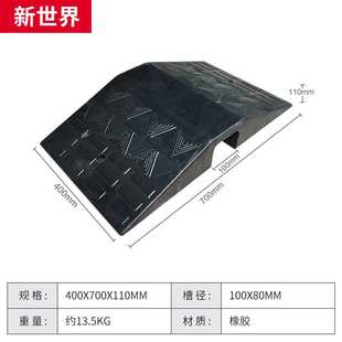 桥型过线槽门槛垫坎双面斜坡垫路沿坡压线板线缆保护减速带台阶