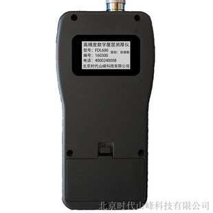 高温300度多功能高精度数字式便携式覆层测厚仪探头F1/F3/N1探头