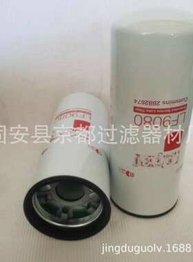 HF40003 柴油滤芯FF5687燃油滤芯生产各种机油滤芯柴油滤芯液压油