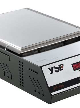 创美威 YSF 805数显恒温 加热平台 恒温预热台 返修台 250*200