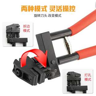 厂家供应 打孔折边钳 打洞器冲孔器压边钳 双用模式打孔钳